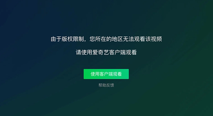 Shadowsocks 回国节点使用方法