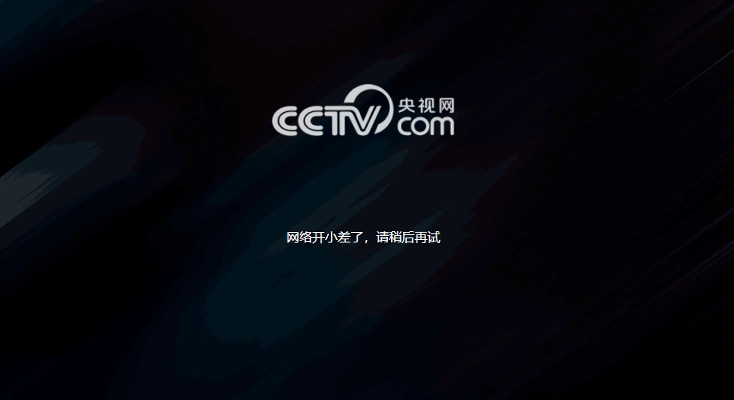 ExpressVPN 可以翻墙回中国吗？示例