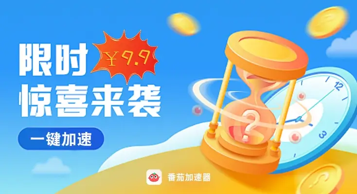 vpn bilibili